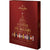 Anthon Berg Chocolates Anthon Berg Liquor Filled Chocolate Advent Calendar