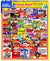 Kitchen & Company Puzzle Puzzle 1,000 piece "Cereal Boxes"
